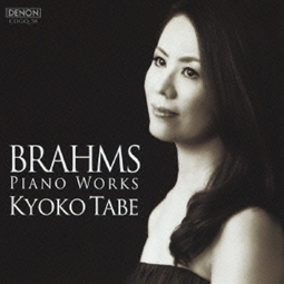 BRAHMS